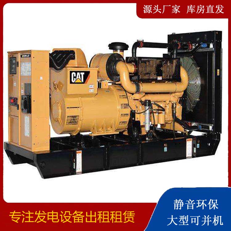 柳南租赁发电机 柴油发电机组运行前检查哪些重要部件