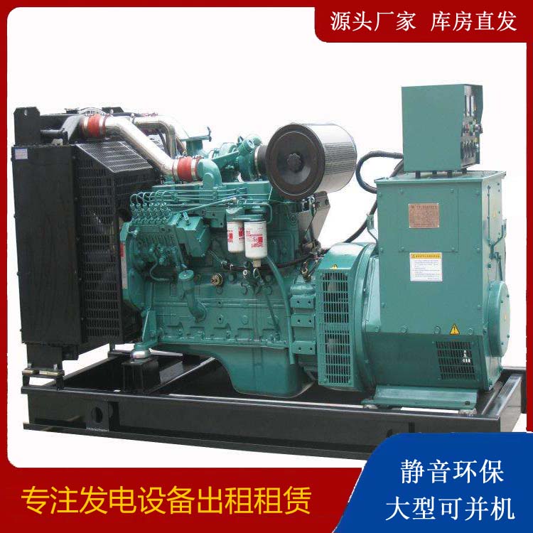 柳南出租发电机教您康明斯发电机怎样开启