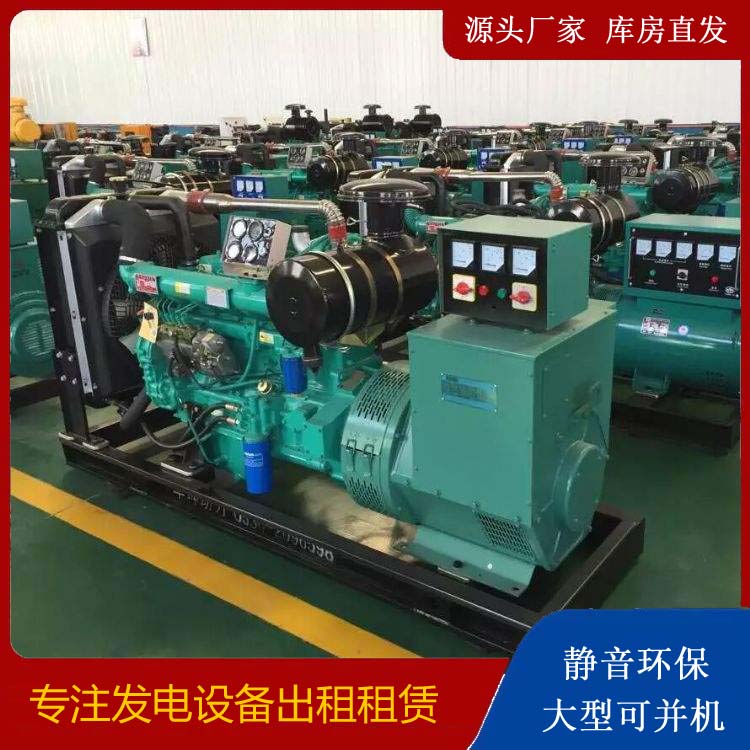 柳南租赁发电机的原理是什么