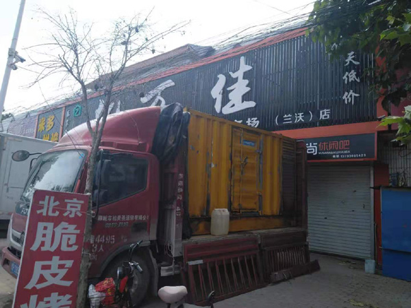 柳南发电机出租-柴油发电机组散热器如何检查与维护