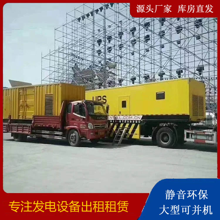 柳南有哪些常见的发电机组输出电压类型？